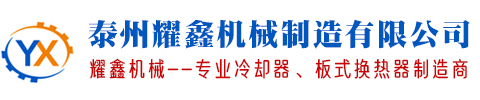 杭州廣嘉機電有限公司